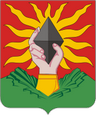 Вахрушев герб